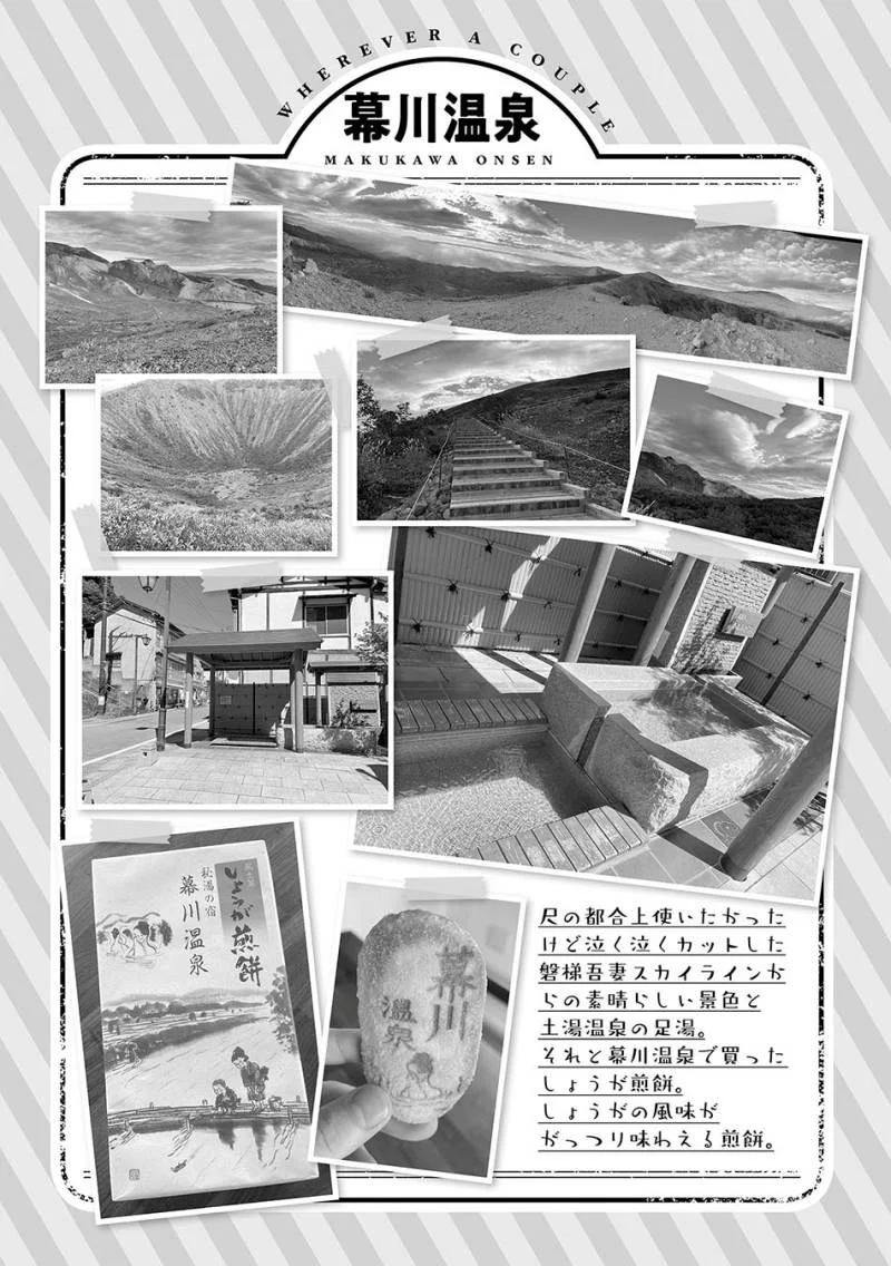Chapter 4 - halaman 27