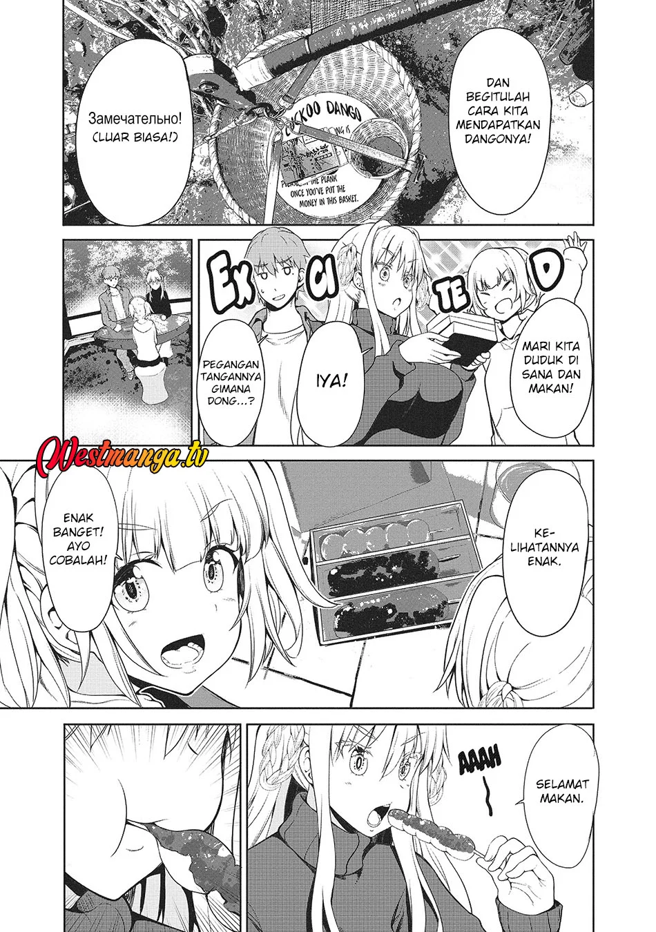 Chapter 7 - halaman 17