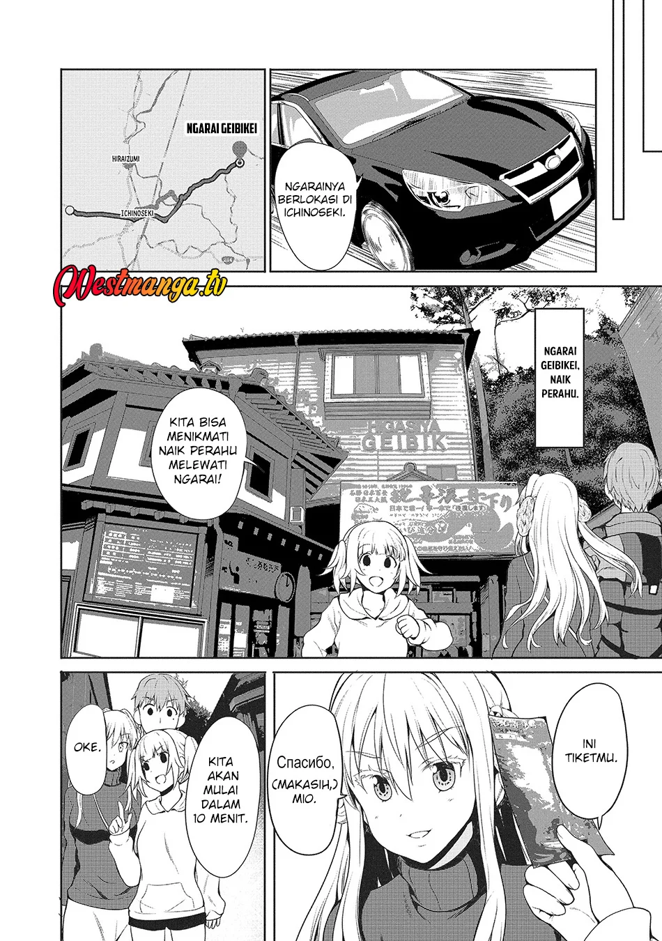 Chapter 7 - halaman 24