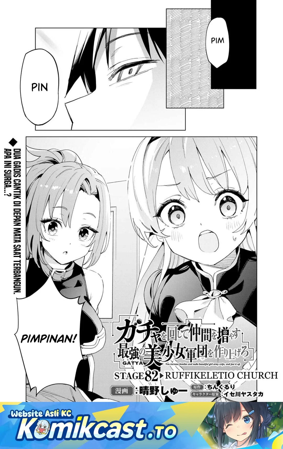 Chapter 82 - halaman 3