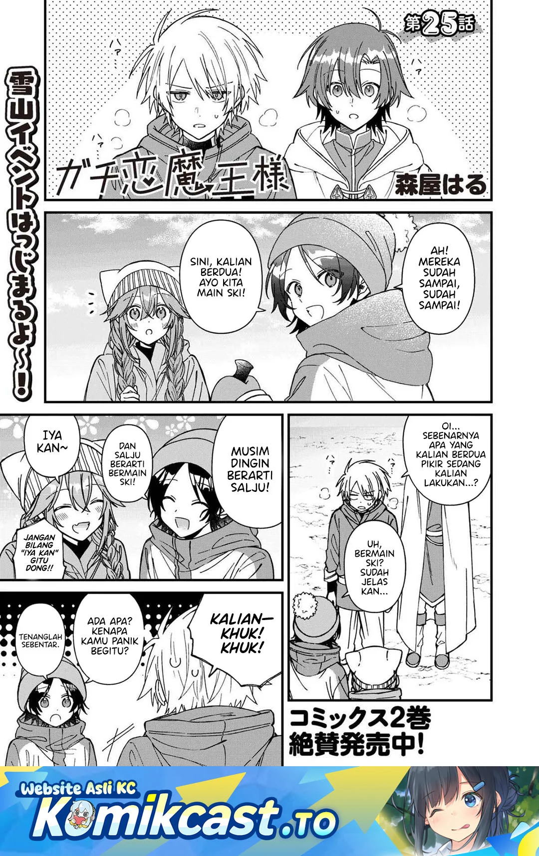 Chapter 25 - halaman 2