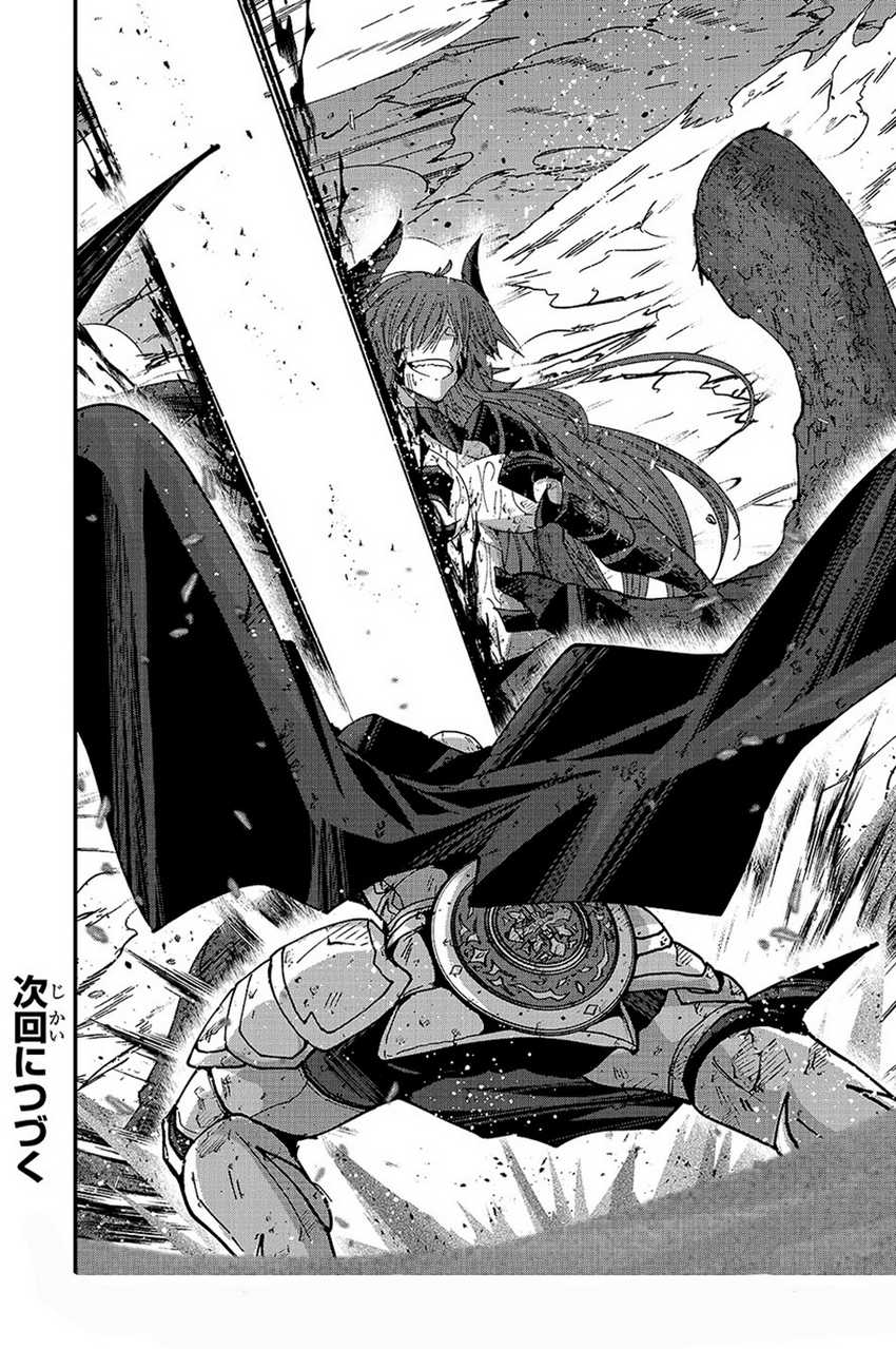 Chapter 65 - halaman 30