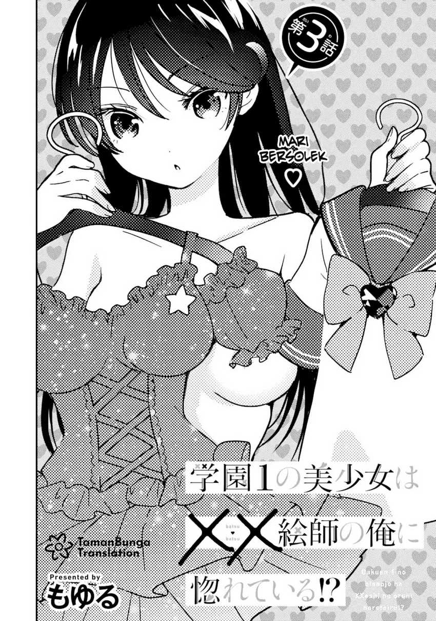Chapter 3.1 - halaman 5