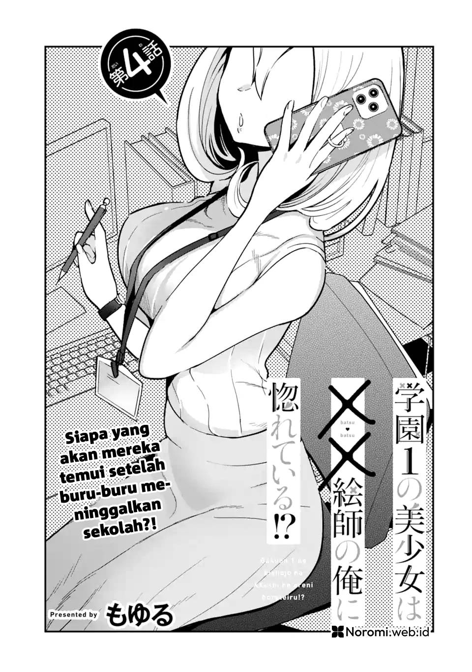 Chapter 4.1 - halaman 4