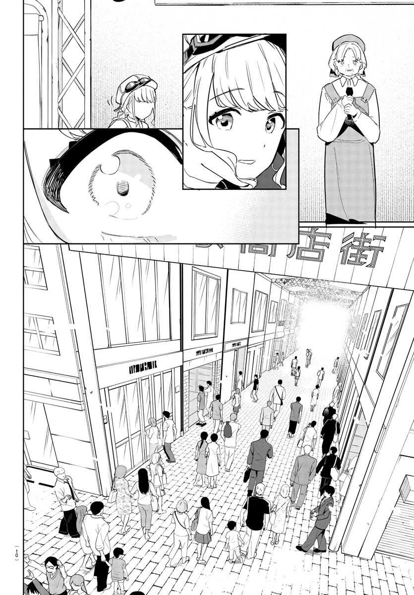 Chapter 14 - halaman 8