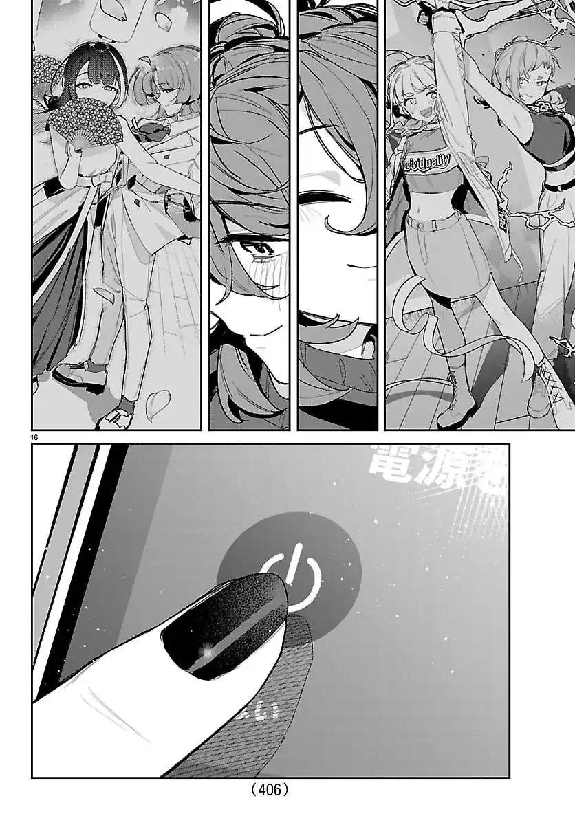 Chapter 47 - halaman 16