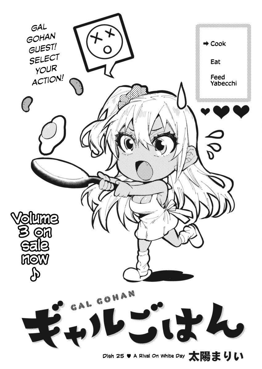 Chapter 25 - halaman 2