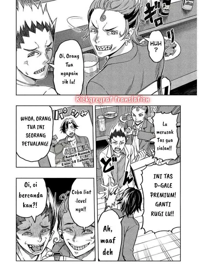 Chapter 1.1 - halaman 29