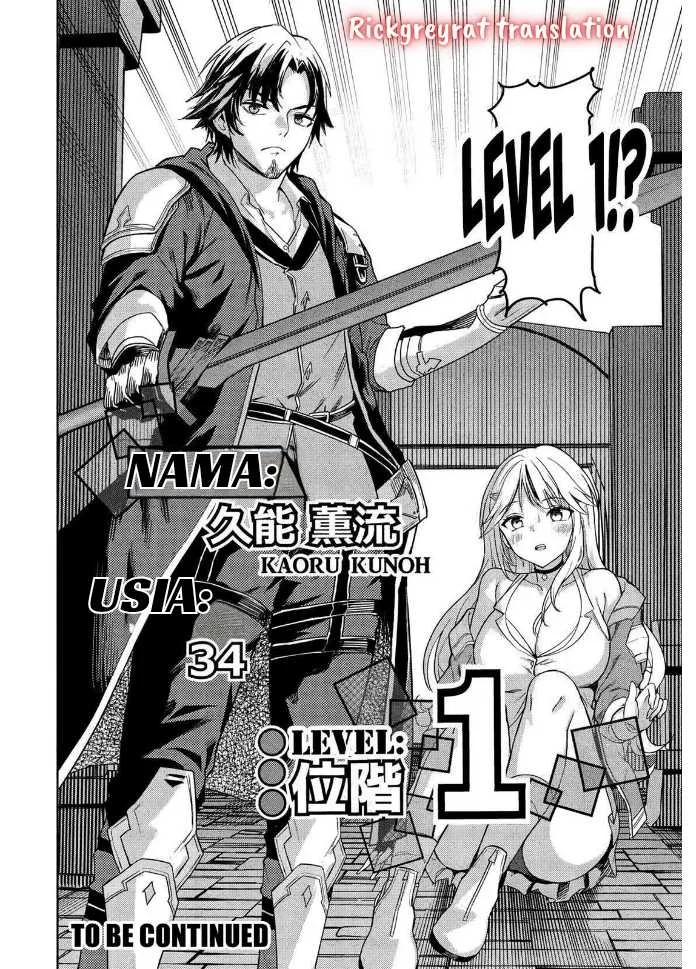 Chapter 1.2 - halaman 28