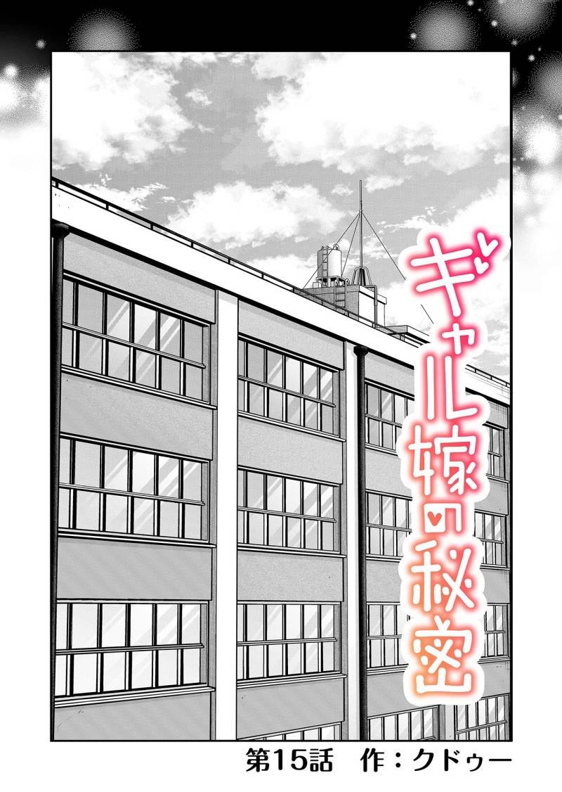 Chapter 15 - halaman 4