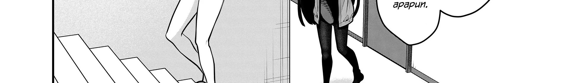 Chapter 21 - halaman 6