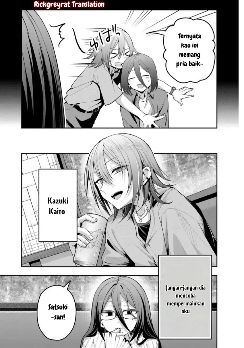 Chapter 44 - halaman 7
