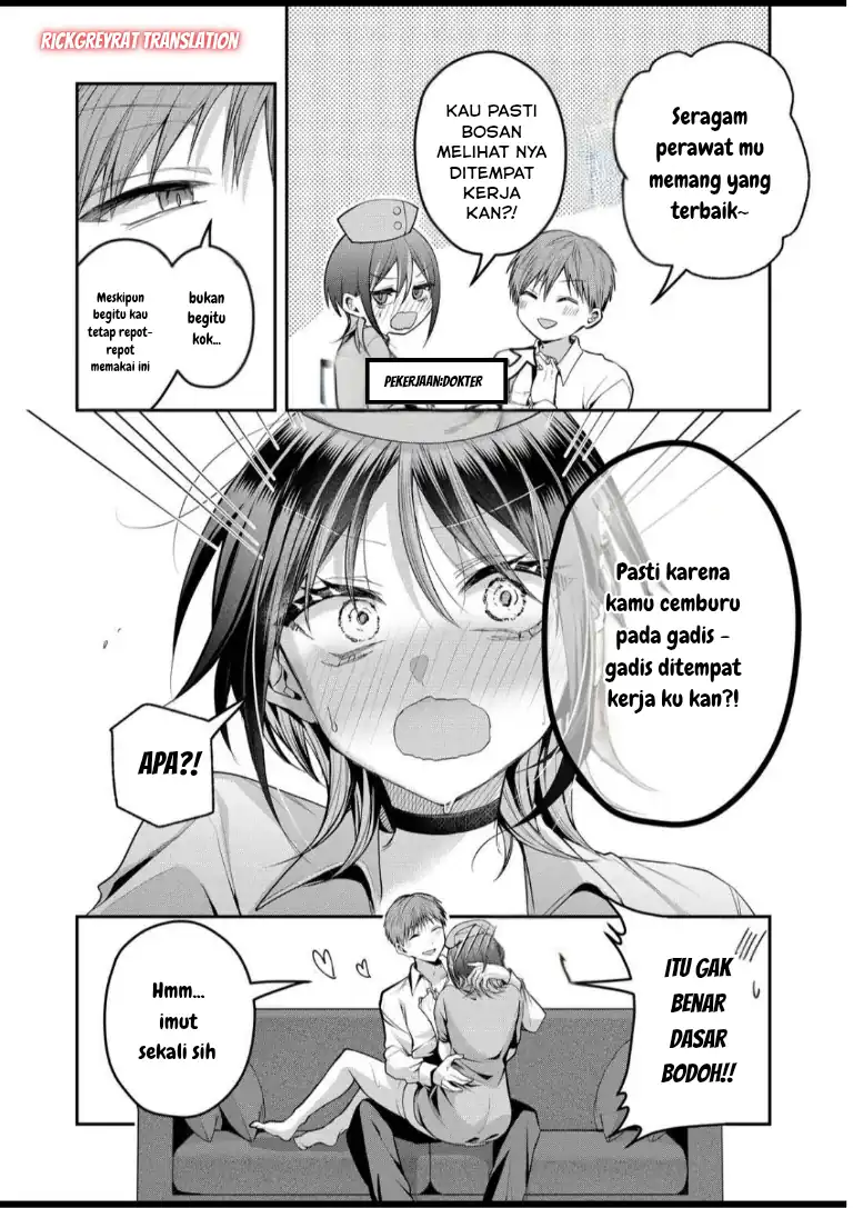 Chapter 49 - halaman 6