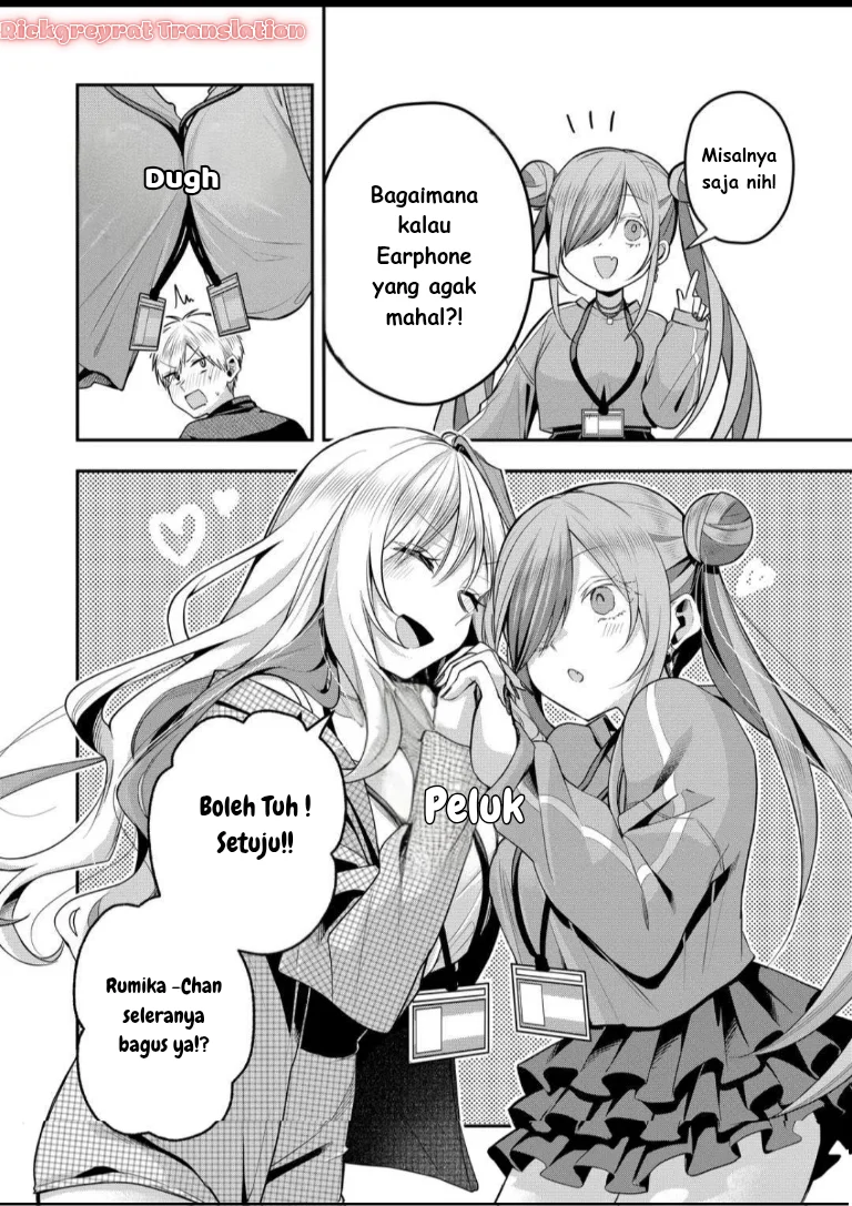 Chapter 51 - halaman 12
