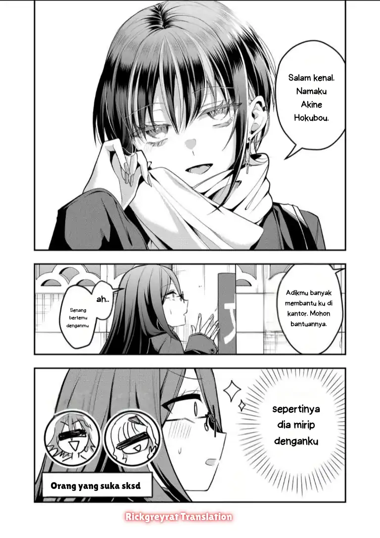 Chapter 53 - halaman 6