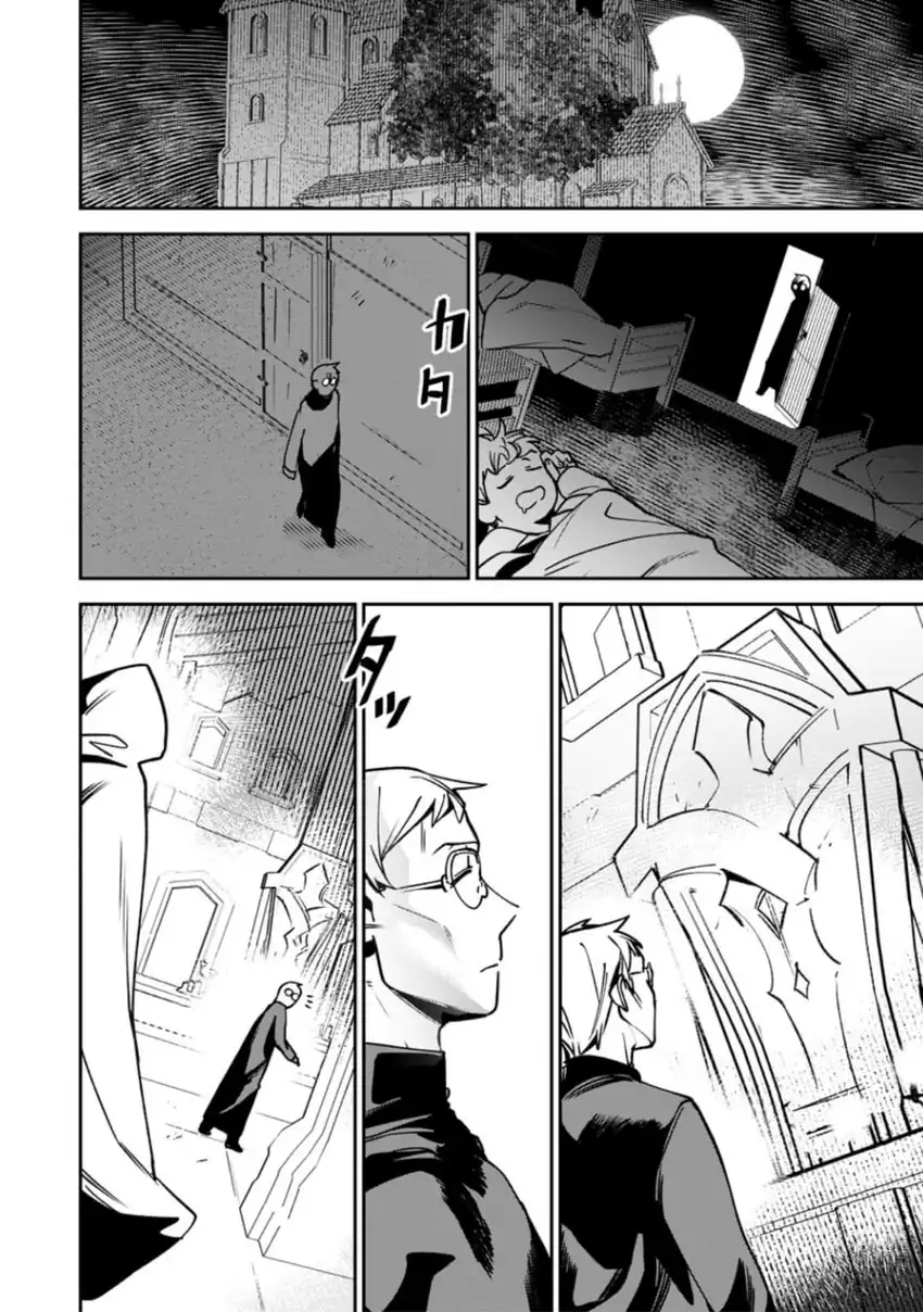 Chapter 12.1 - halaman 6