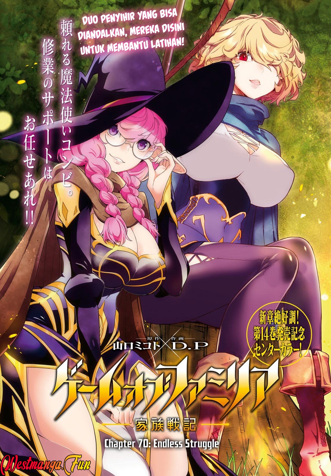 Chapter 70 - halaman 3