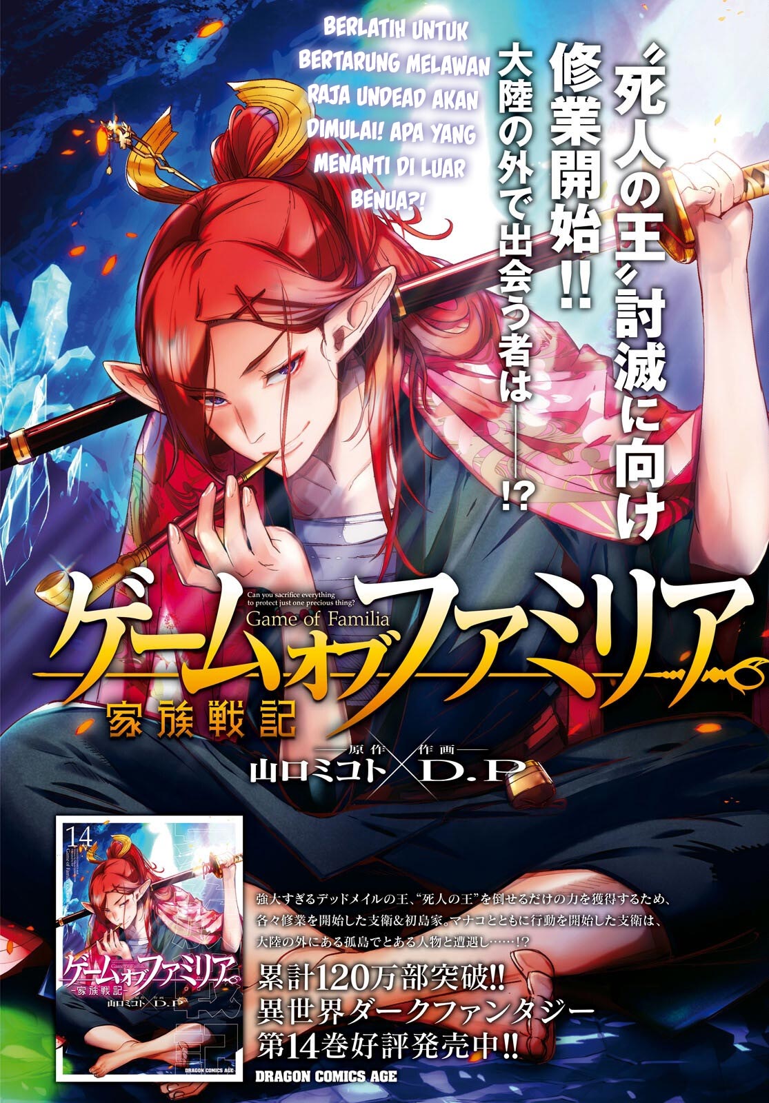 Chapter 70 - halaman 5