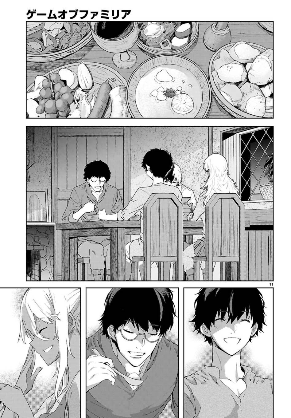 Chapter 72 - halaman 14