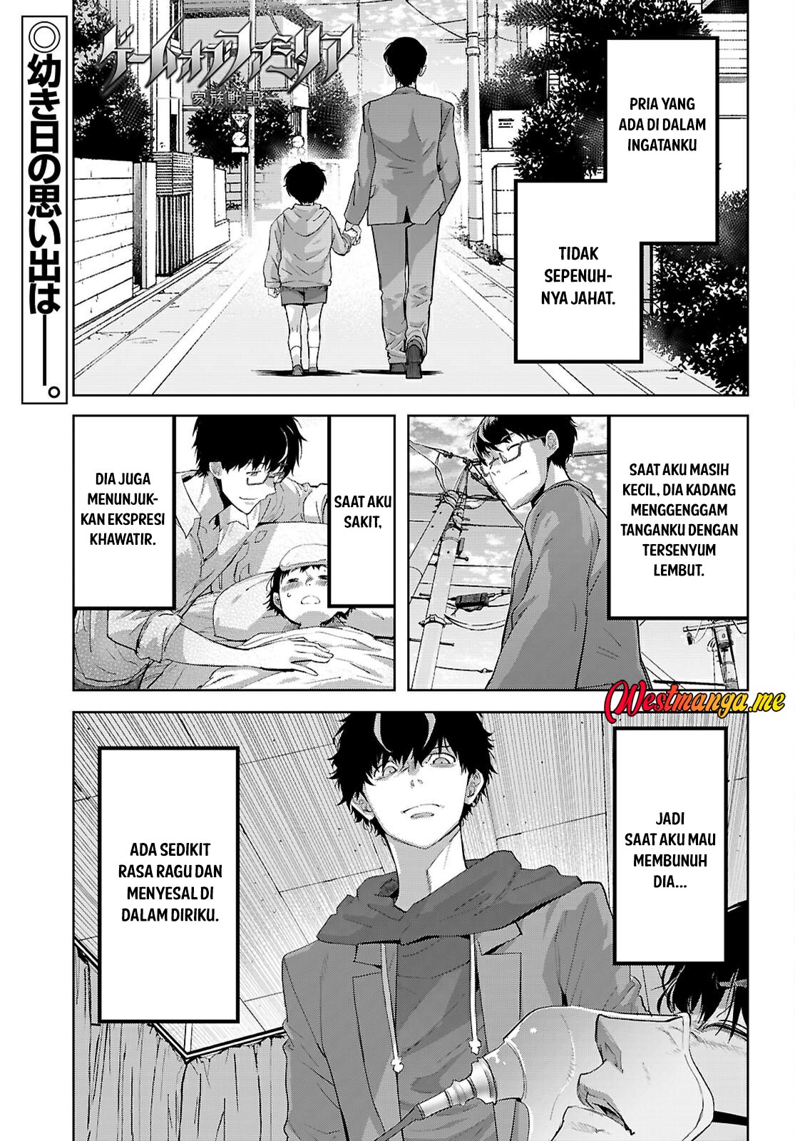 Chapter 73 - halaman 3