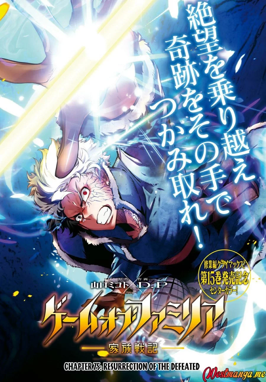 Chapter 75 - halaman 4