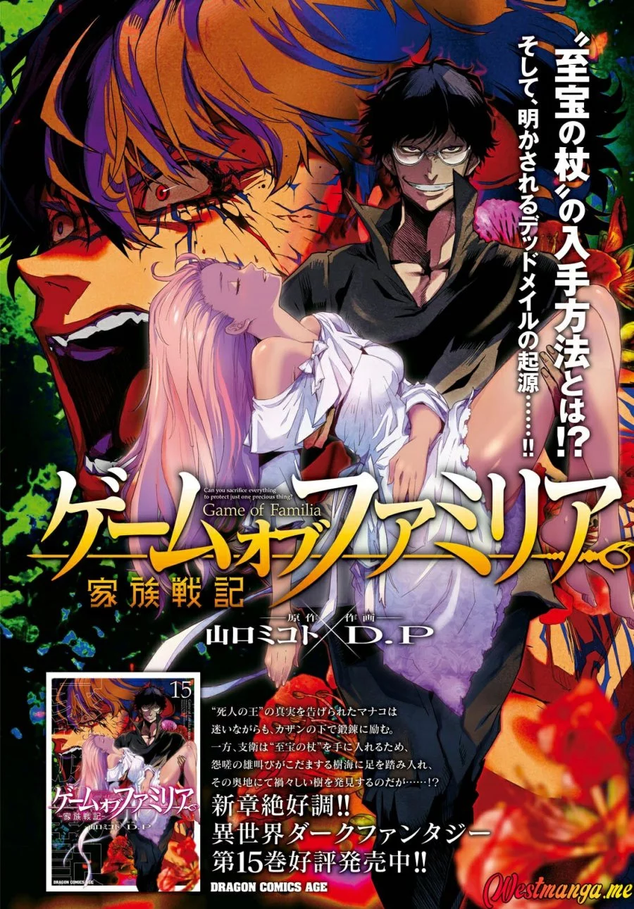 Chapter 75 - halaman 5