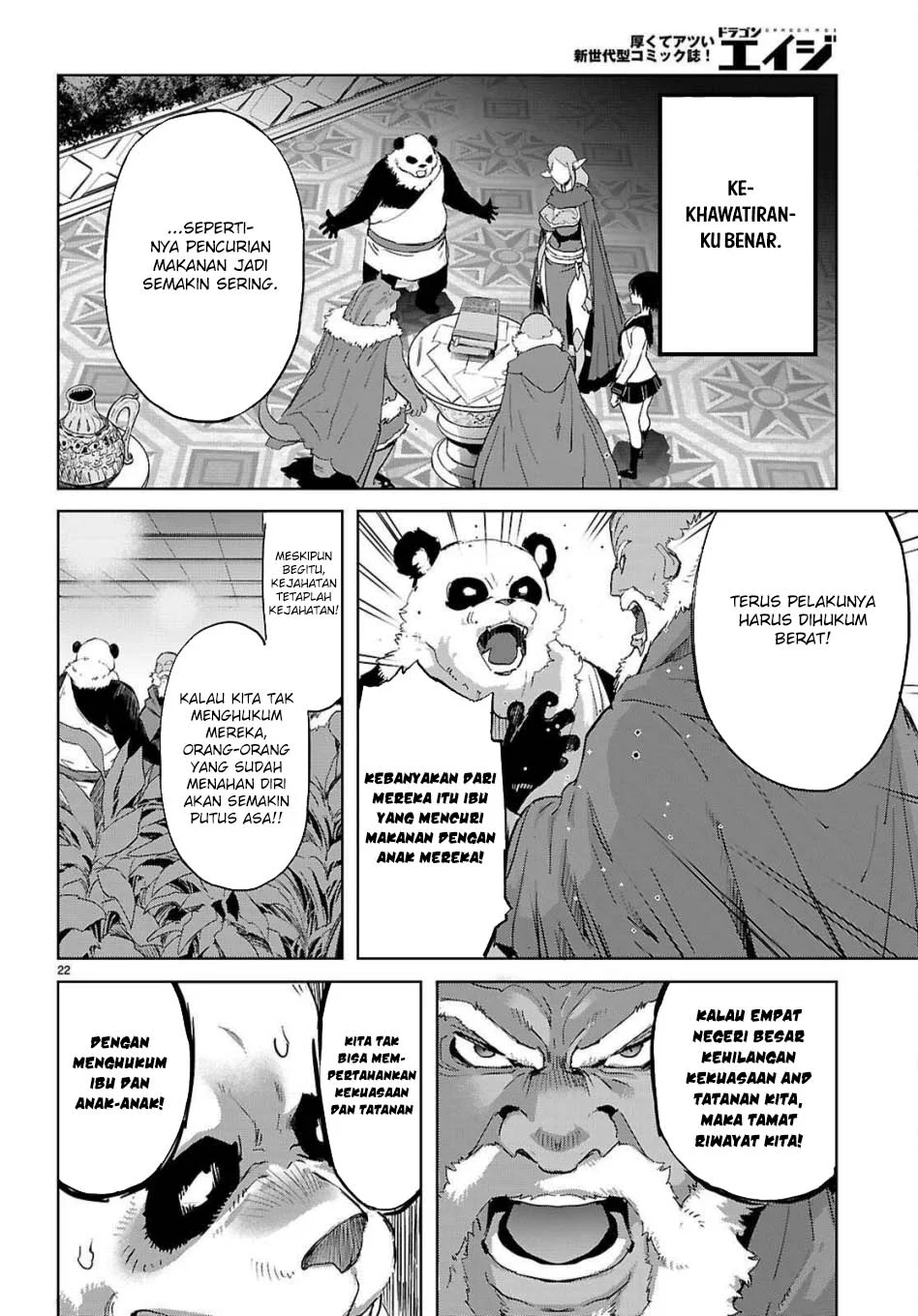 Chapter 76 - halaman 24