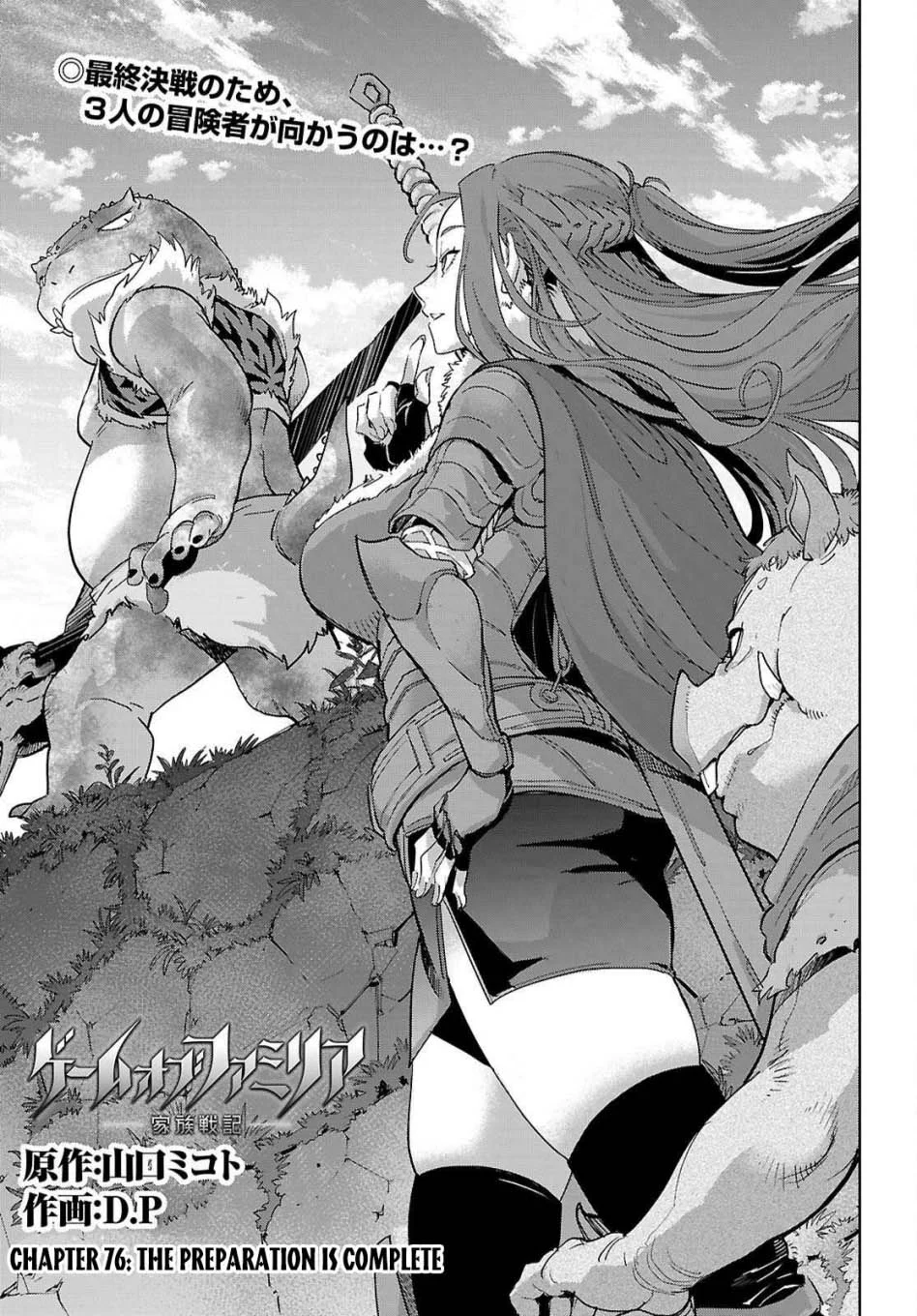 Chapter 76 - halaman 6