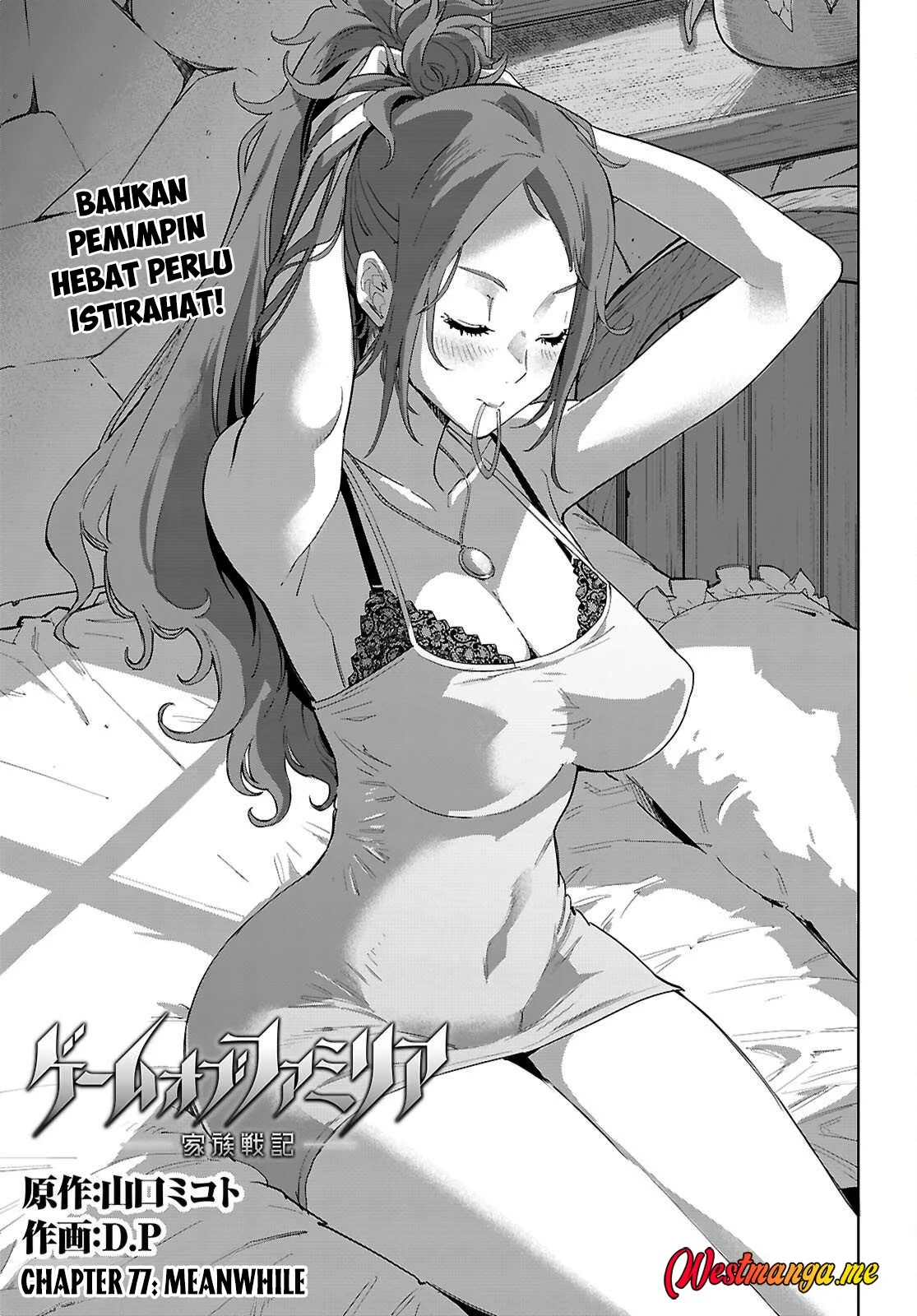 Chapter 77 - halaman 6
