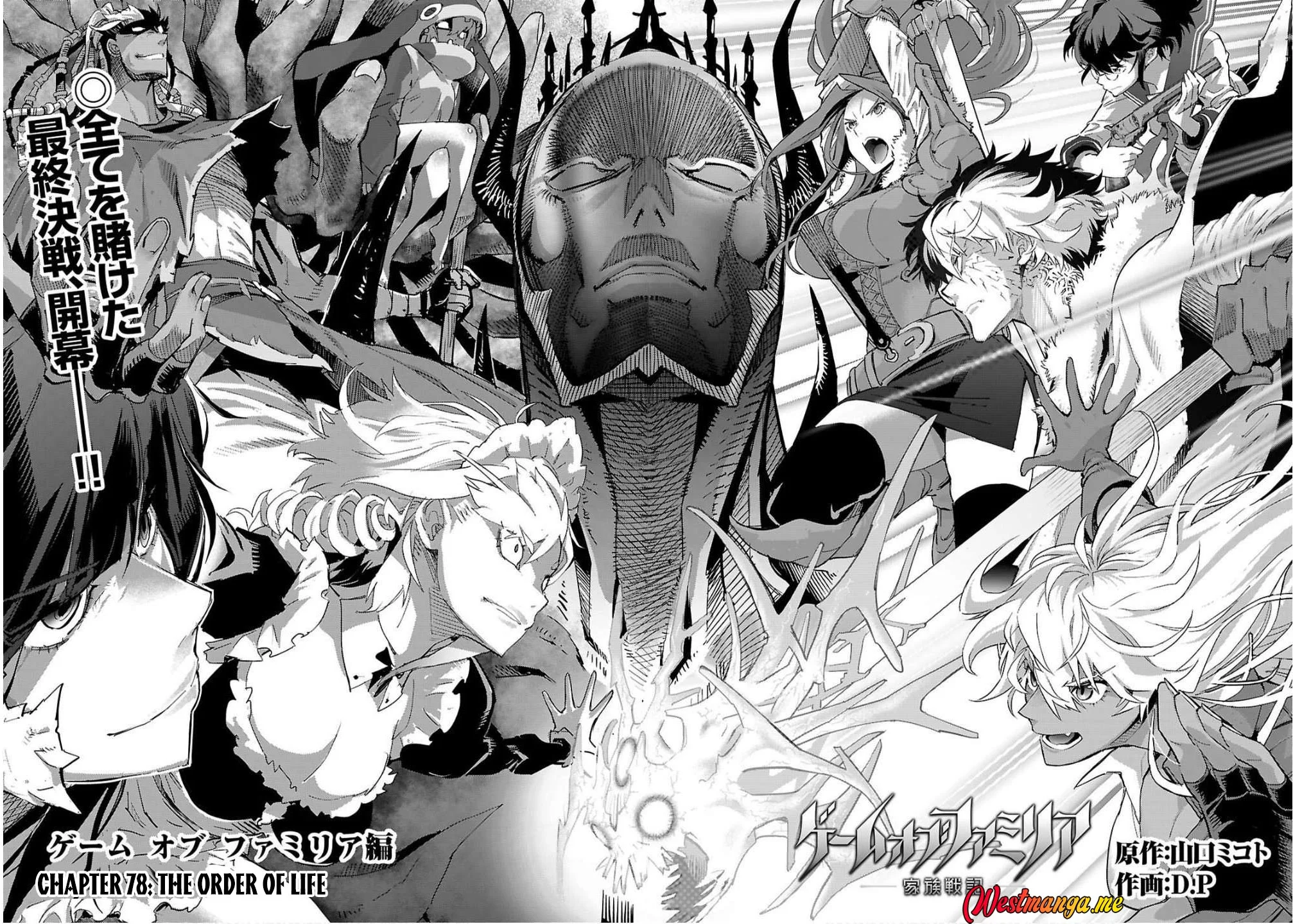 Chapter 78 - halaman 5