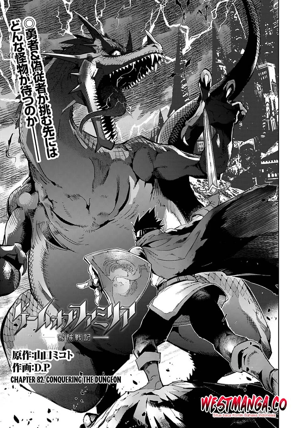 Chapter 82 - halaman 6