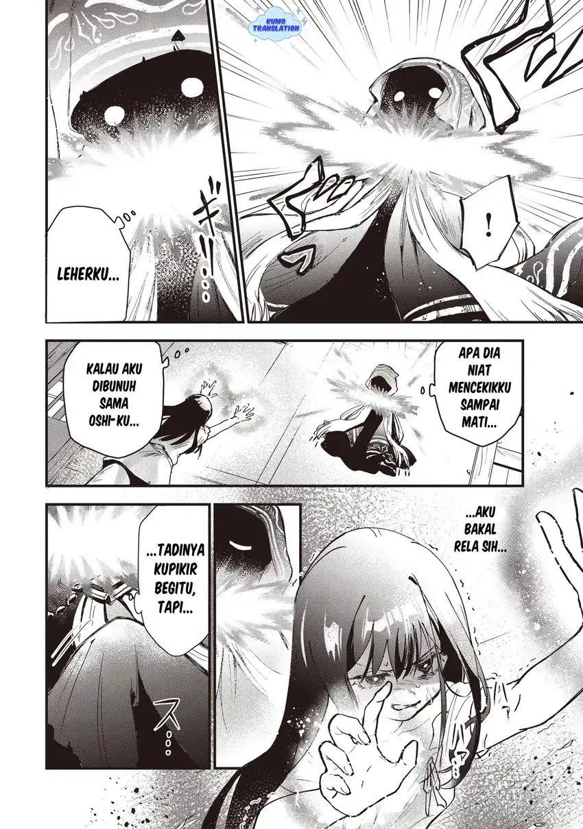 Chapter 1 - halaman 29