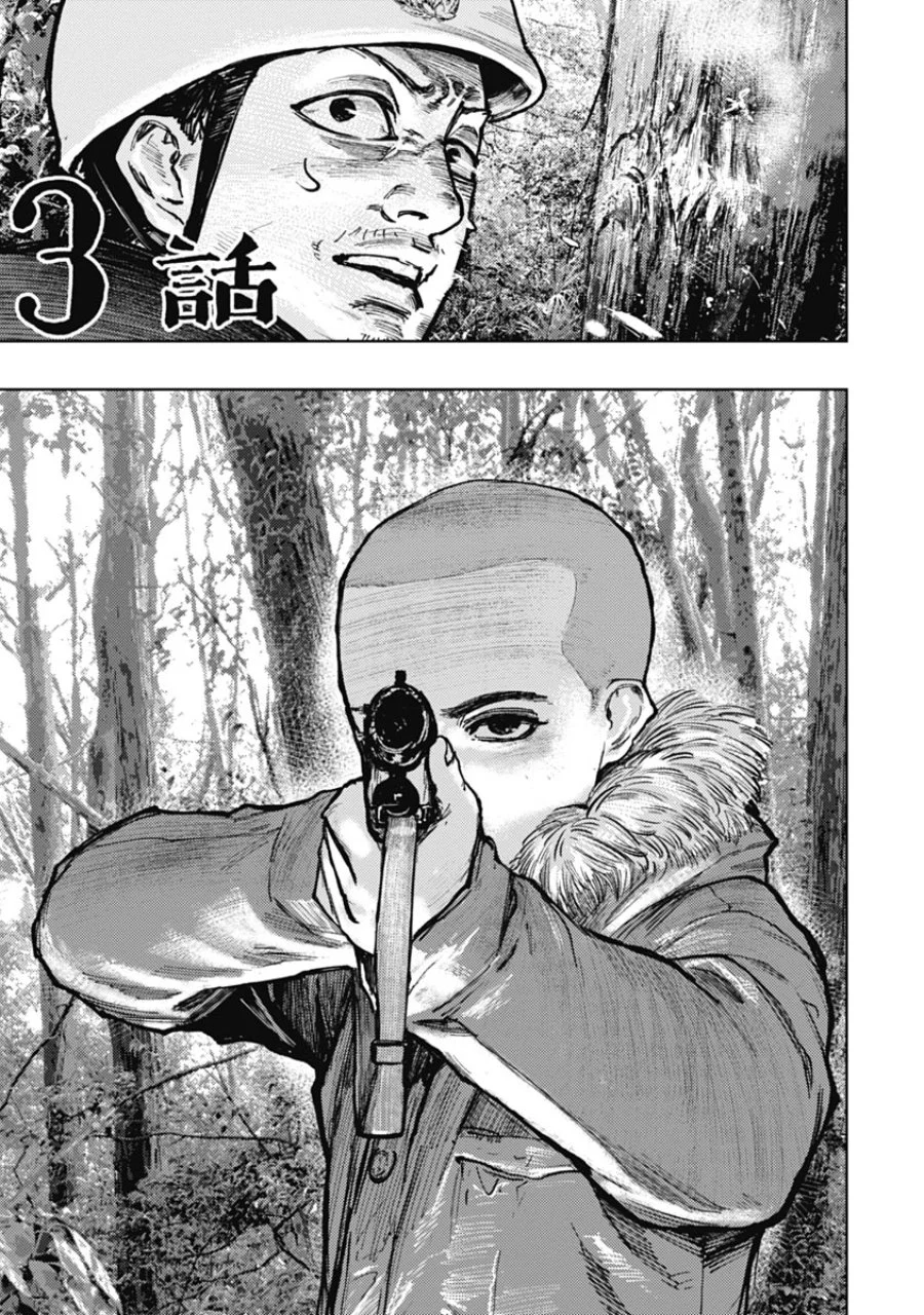 Chapter 3 - halaman 3