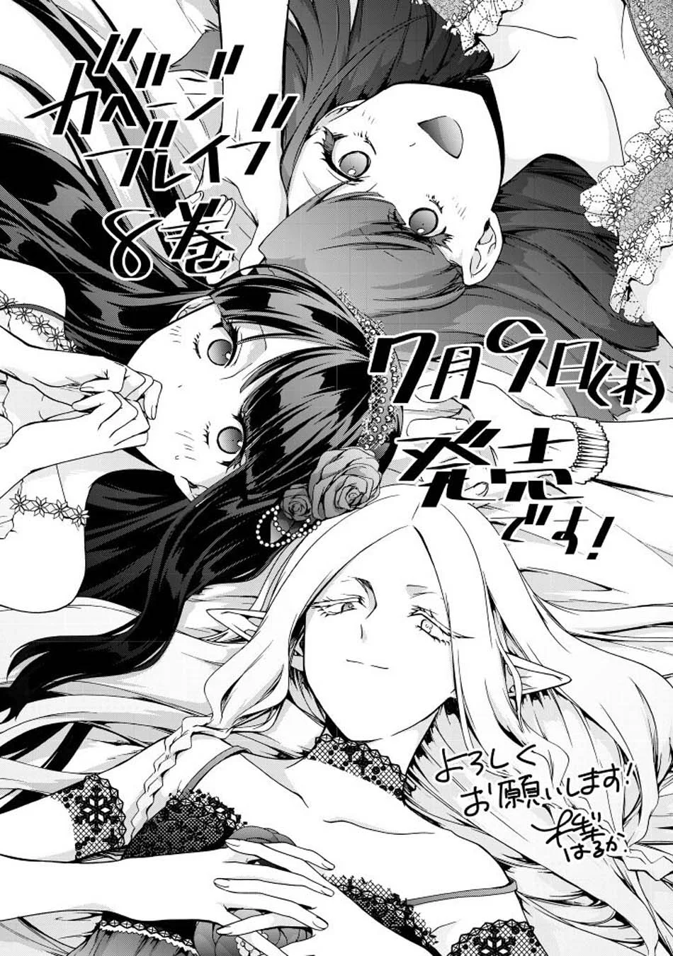 Chapter 52 - halaman 24