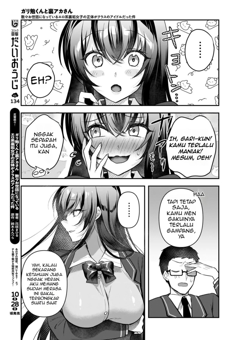 Chapter 2 - halaman 17