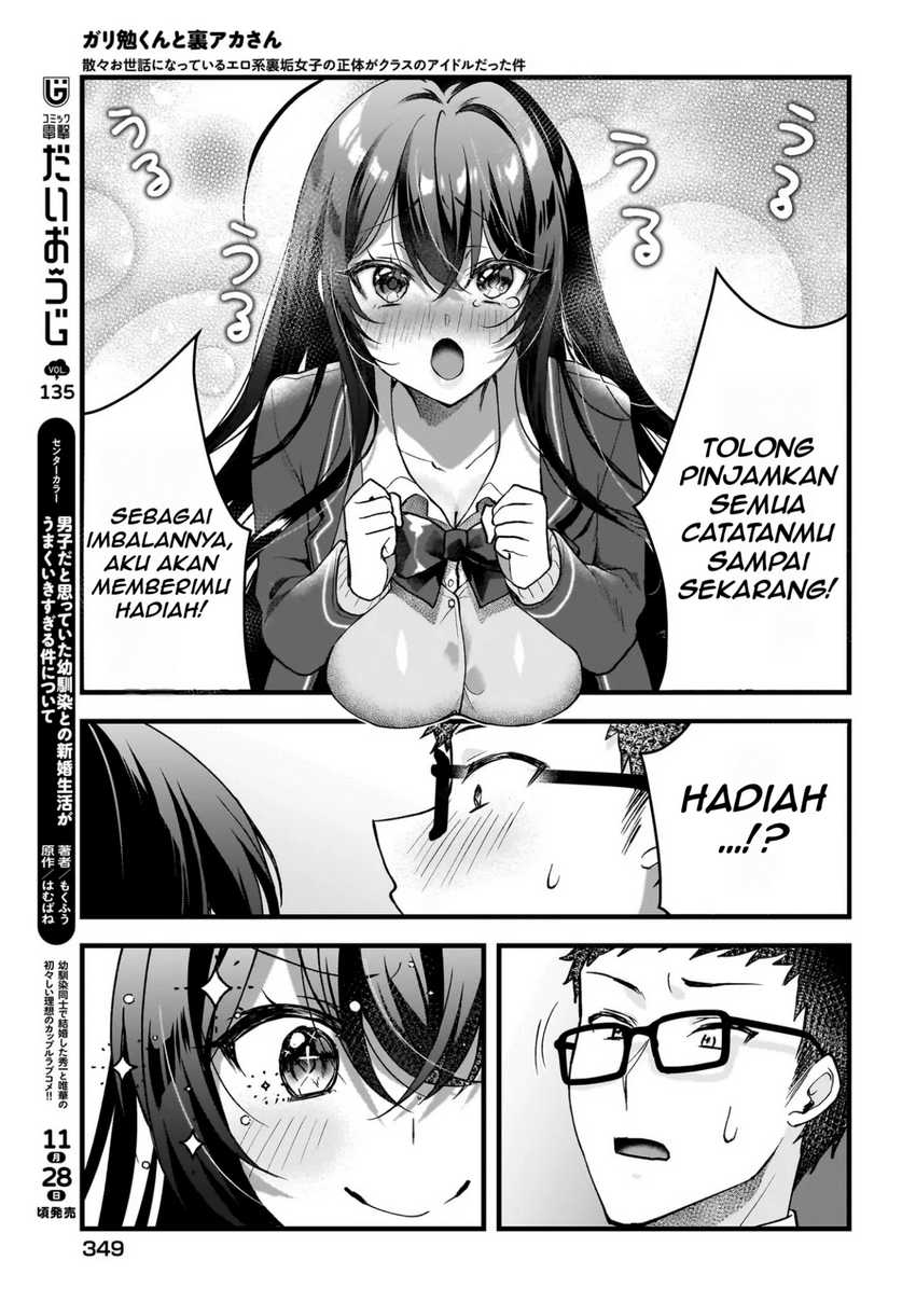 Chapter 3 - halaman 12