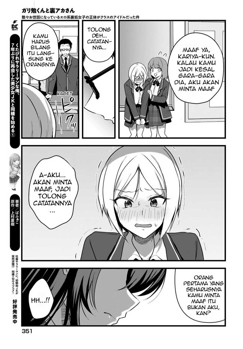 Chapter 4 - halaman 17