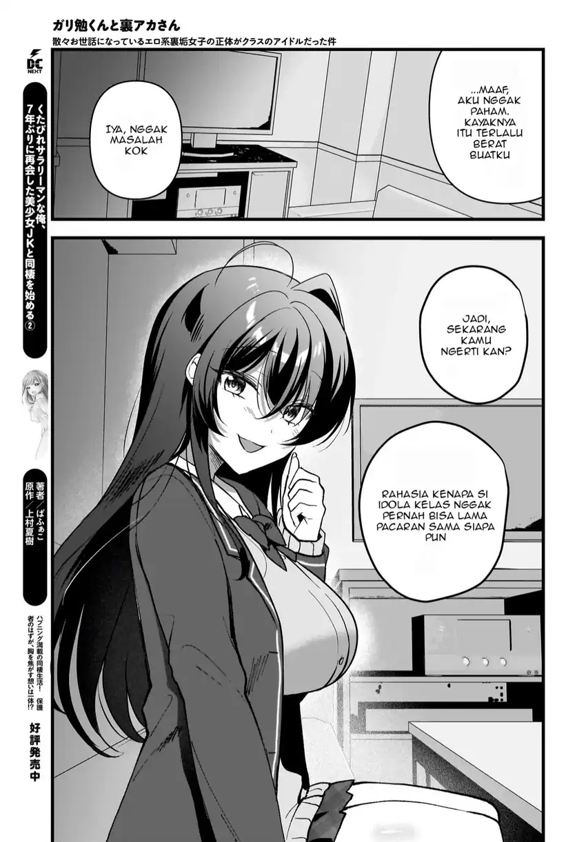 Chapter 7 - halaman 17