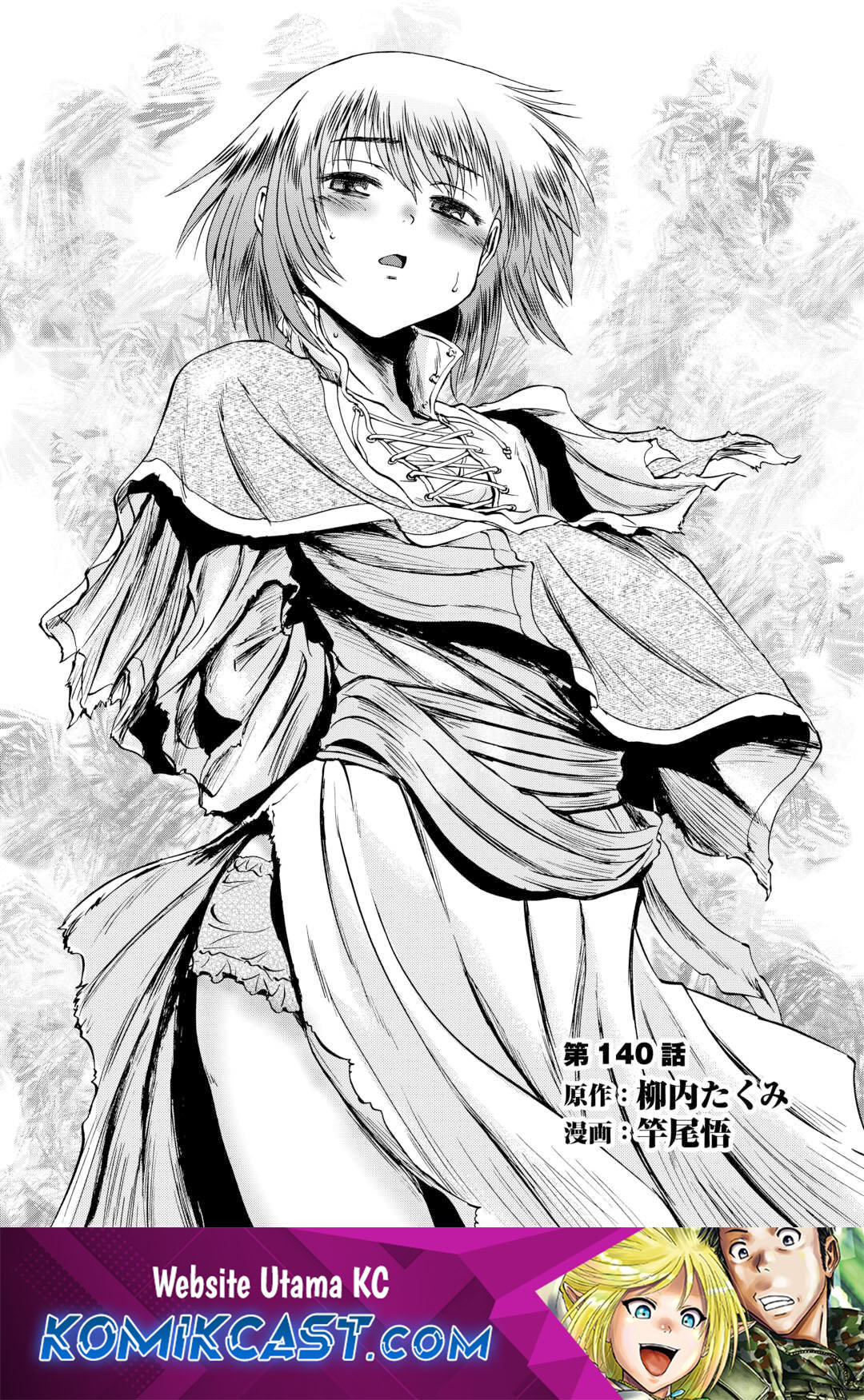 Chapter 140 - halaman 2