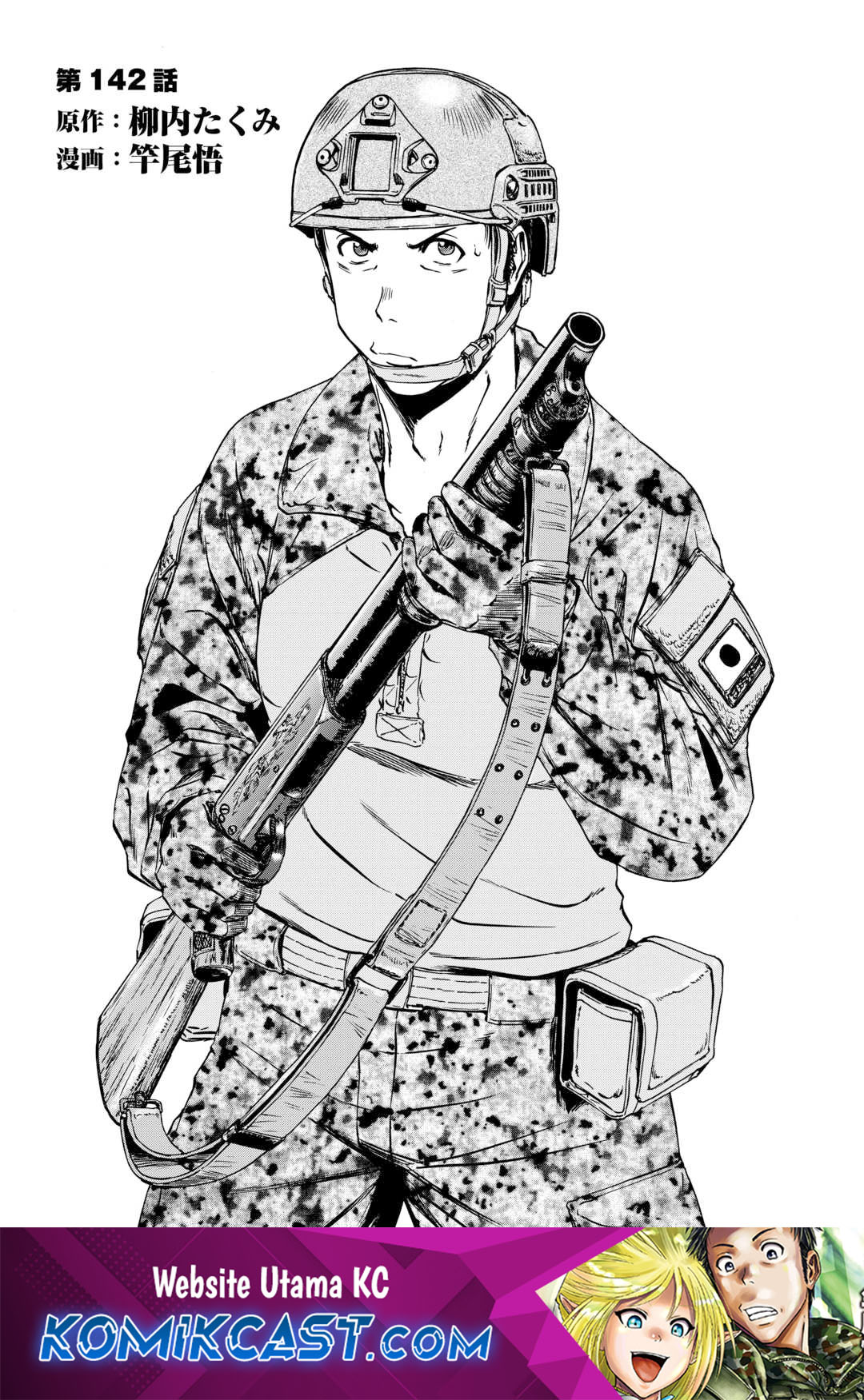 Chapter 142 - halaman 3