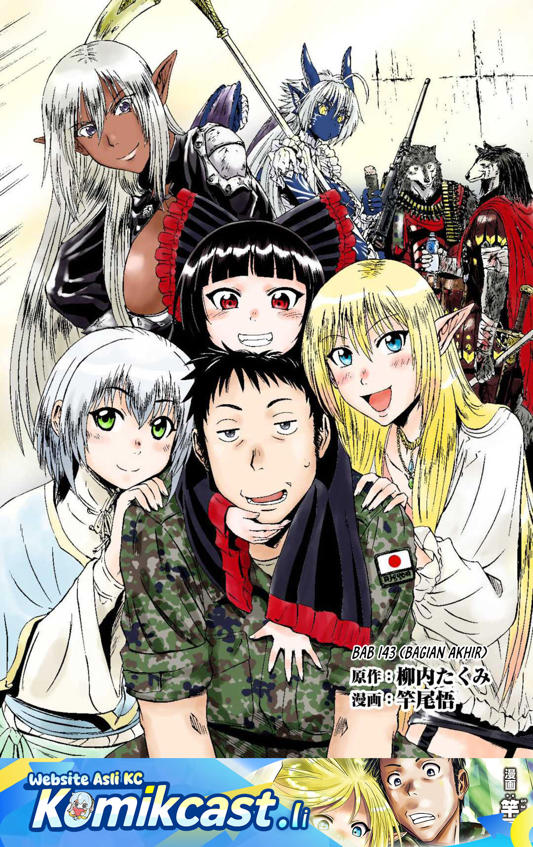Chapter 143.2 - halaman 2