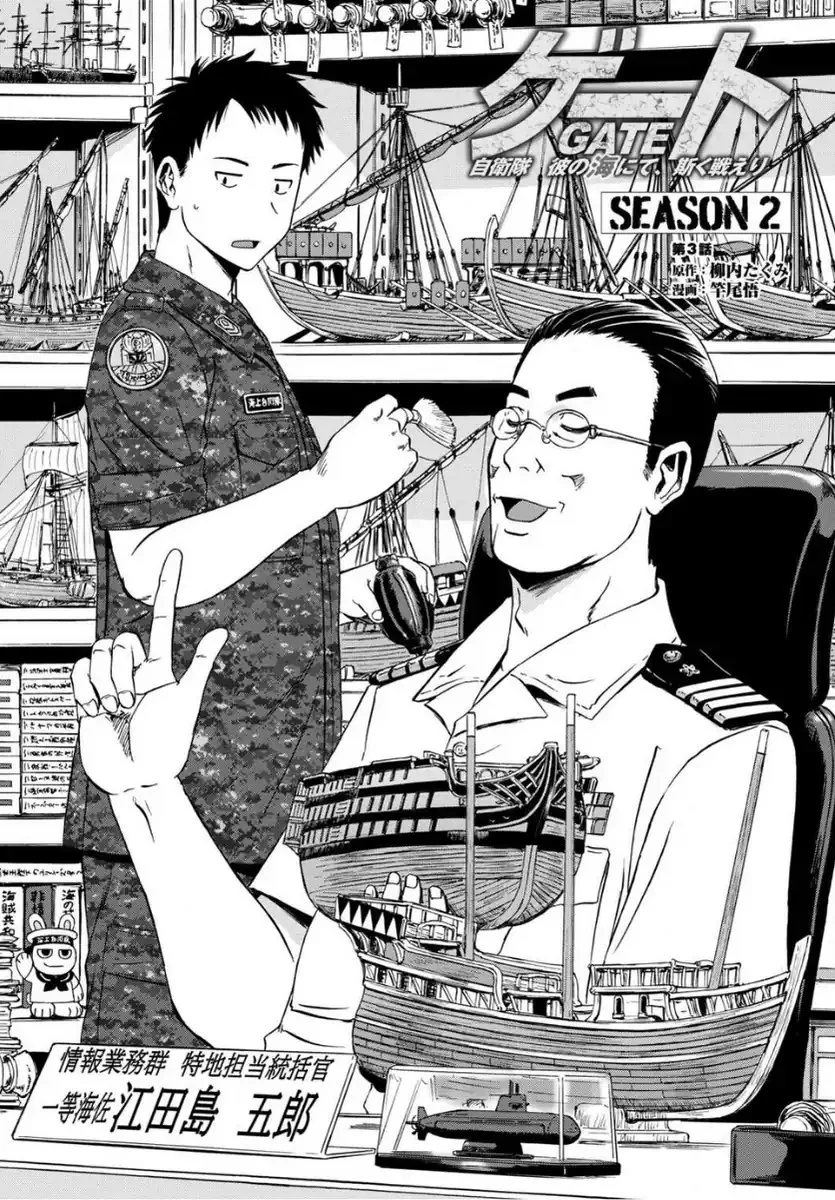 Chapter 3 - halaman 4