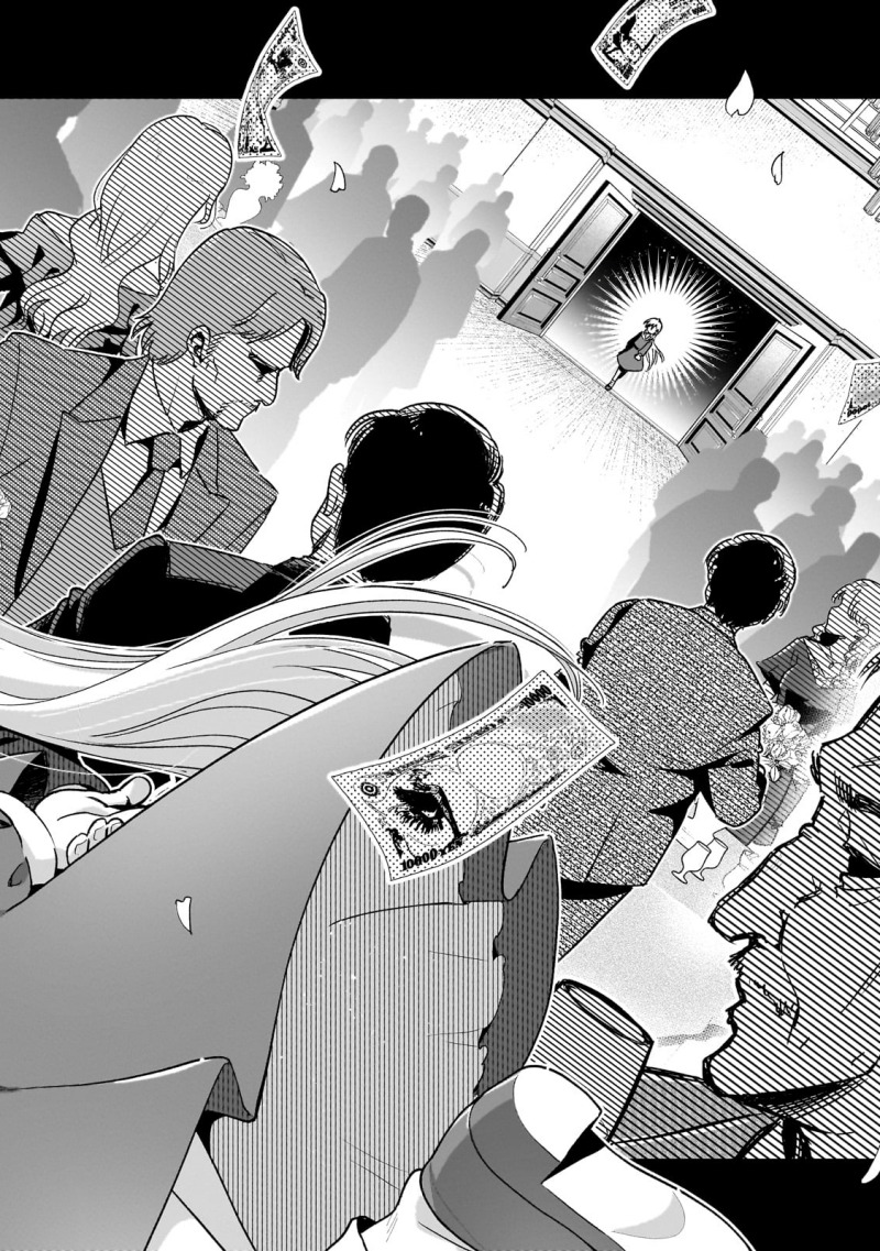 Chapter 12 - halaman 5