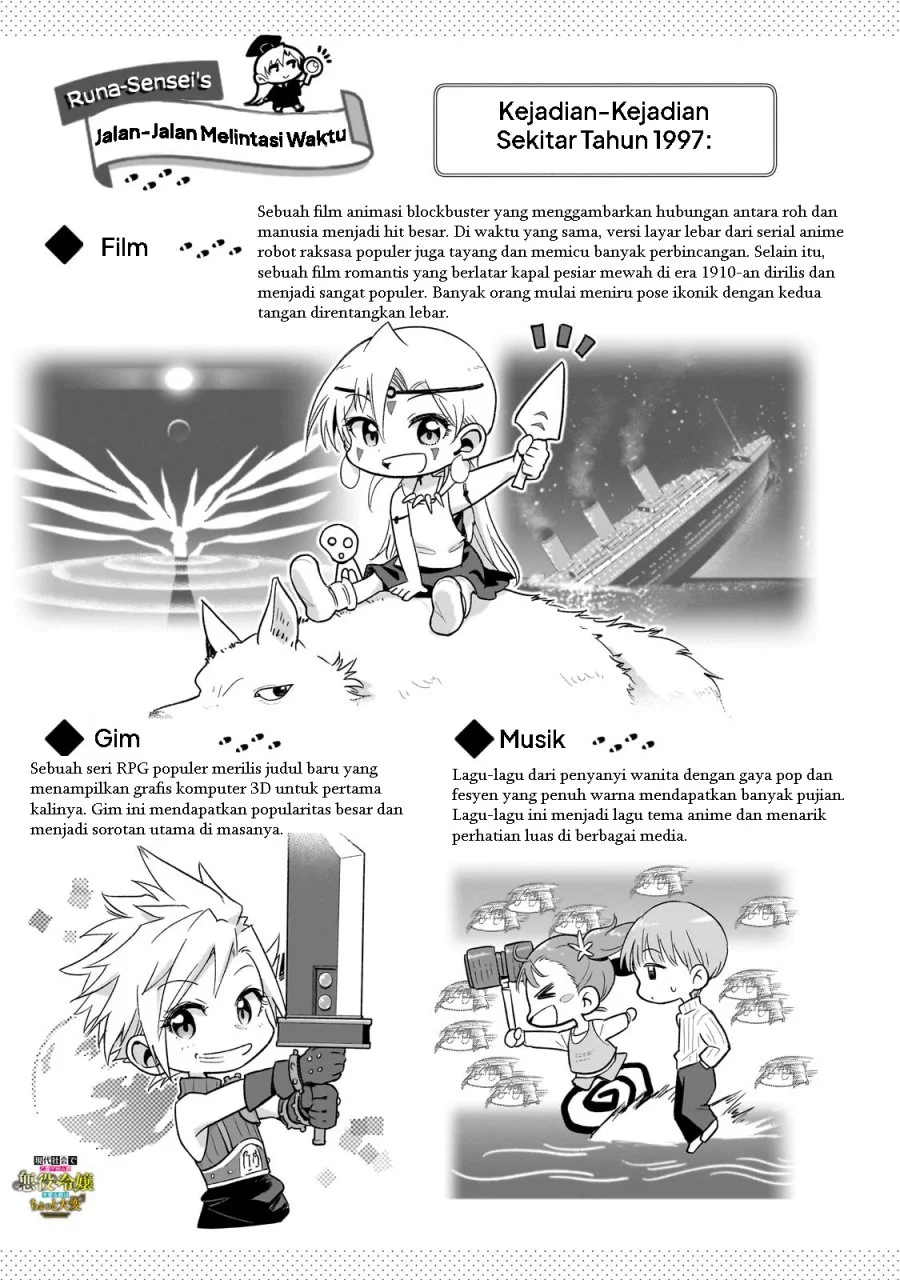 Chapter 14.5 - halaman 17
