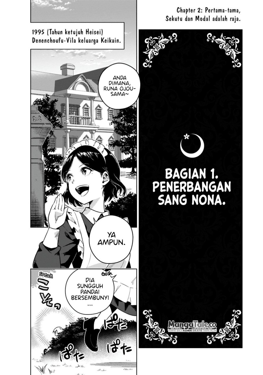 Chapter 2.1 - halaman 4