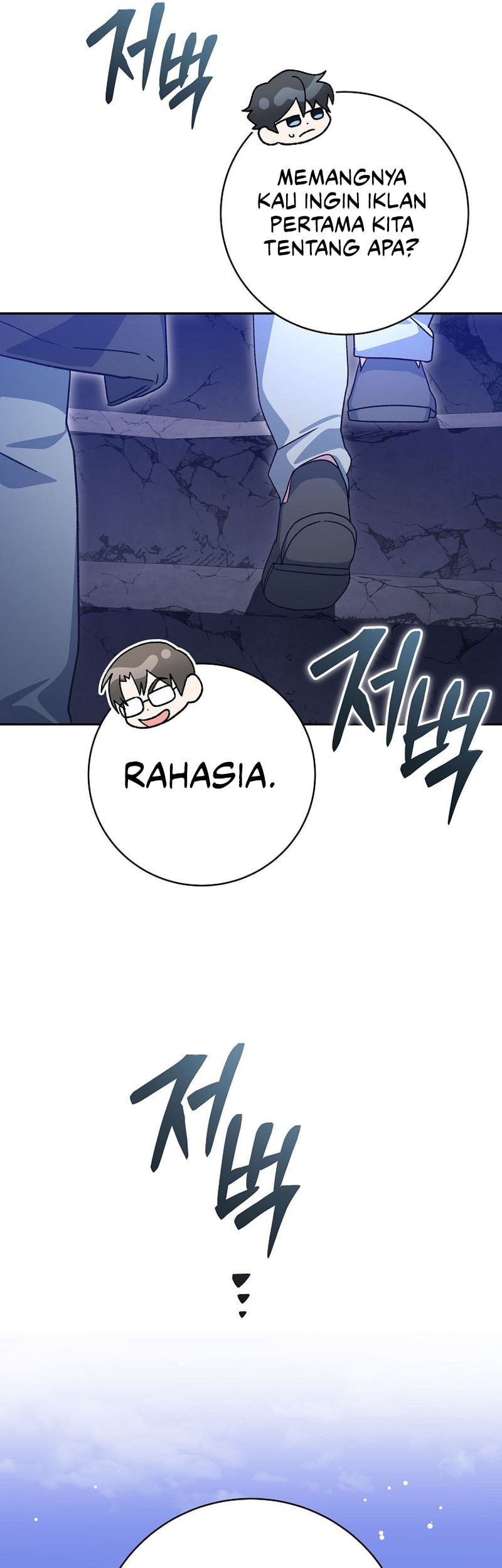 Chapter 74 - halaman 67