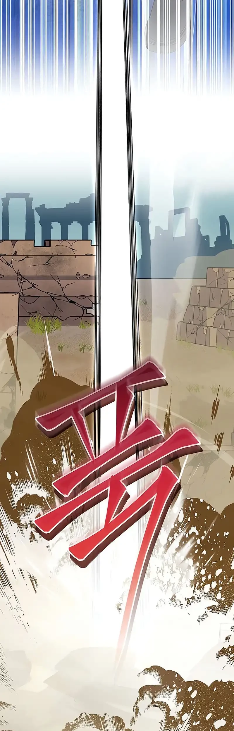 Chapter 81 - halaman 58