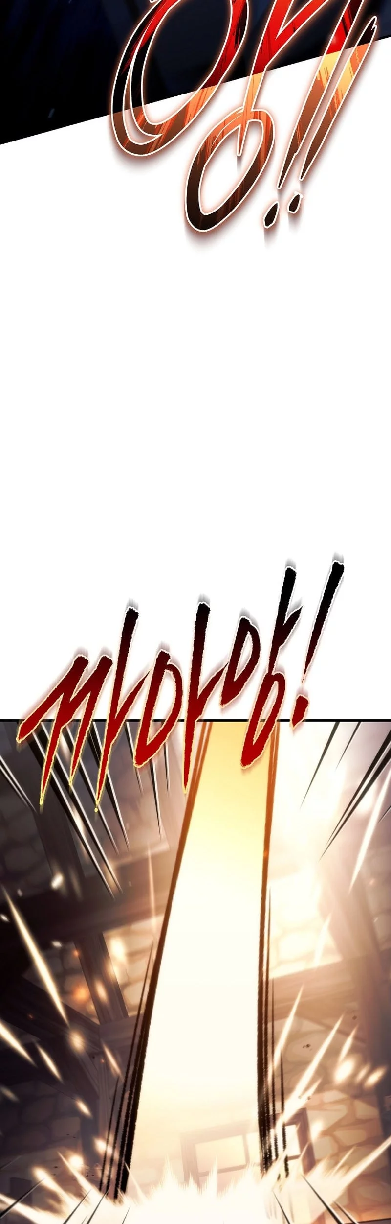 Chapter 20 - halaman 63