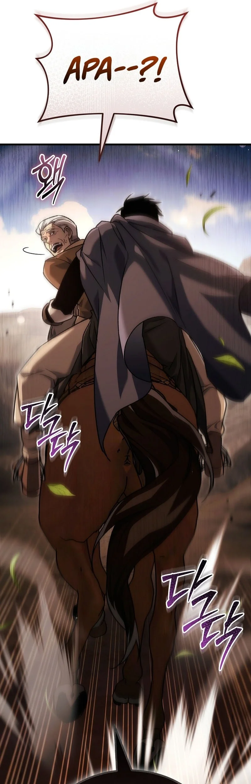 Chapter 41 - halaman 81
