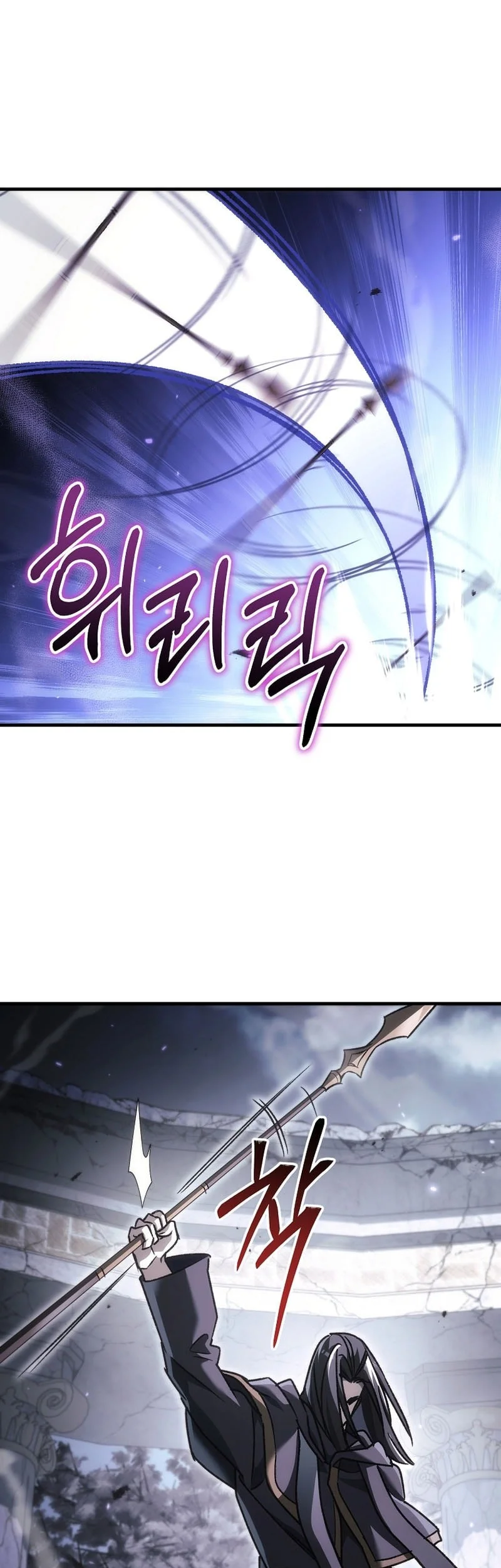 Chapter 51 - halaman 43